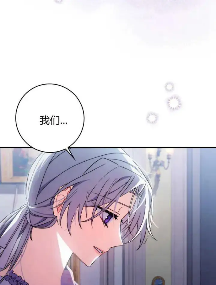 《听丈夫的话包养情夫》第09话图50