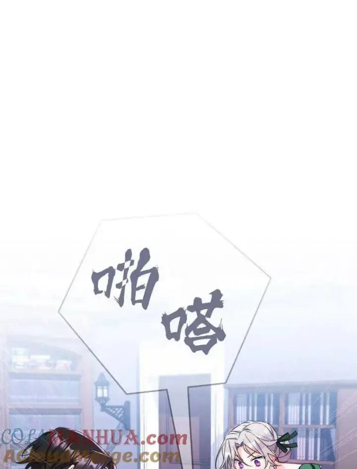 《听丈夫的话包养情夫》第09话图69