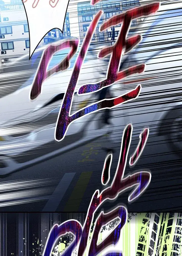 《童话里反派的完美结局》第1话图23