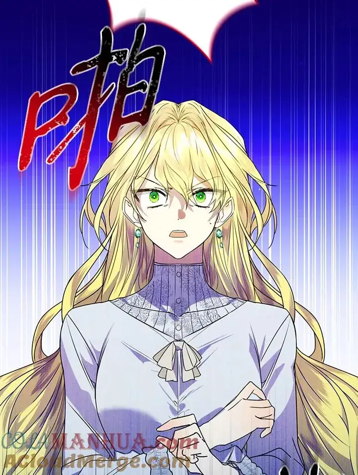 《童话里反派的完美结局》第2话图49