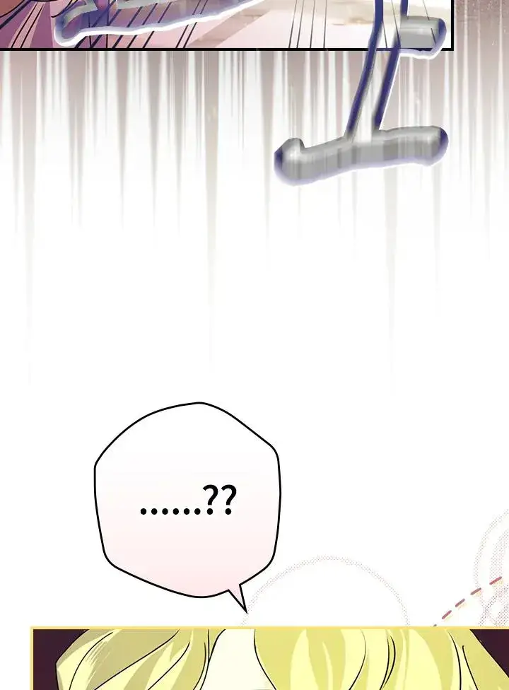《童话里反派的完美结局》第3话图34