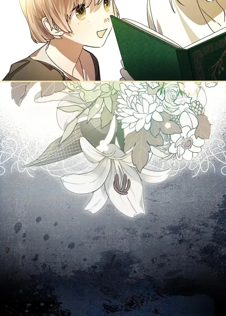 《童话里反派的完美结局》第3话图4