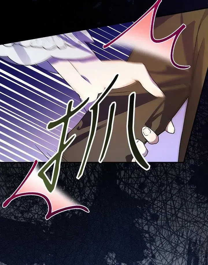 《童话里反派的完美结局》第3话图92