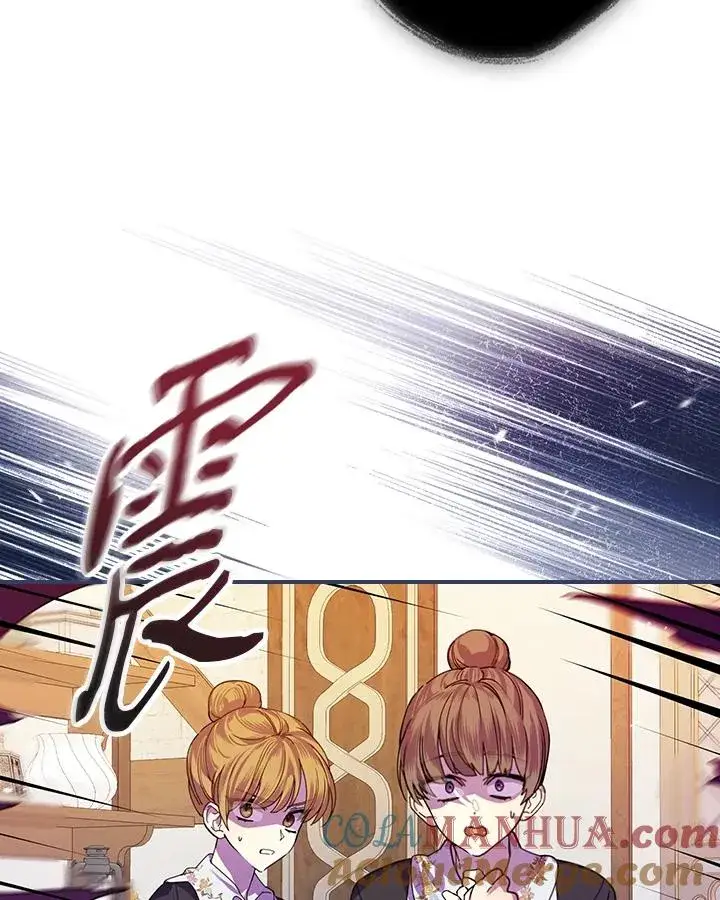 《童话里反派的完美结局》第4话图113