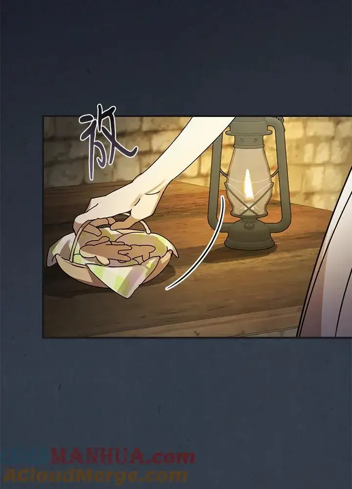 《童话里反派的完美结局》第4话图73