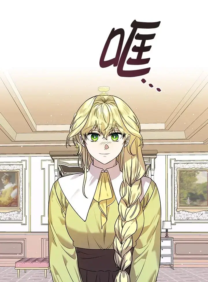《童话里反派的完美结局》第16话图40