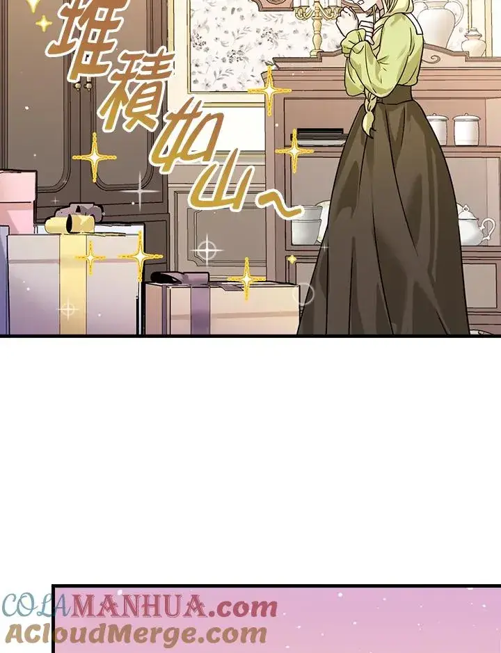 《童话里反派的完美结局》第16话图53
