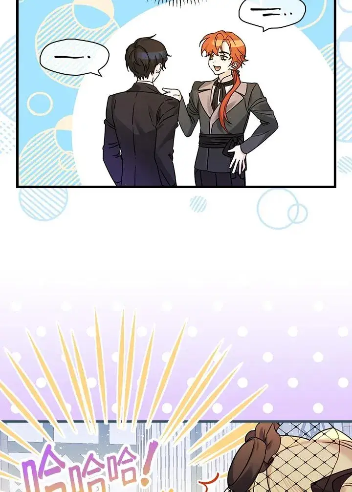 《童话里反派的完美结局》第19话图48