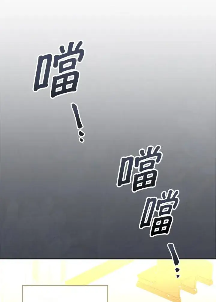 《童话里反派的完美结局》第19话图54