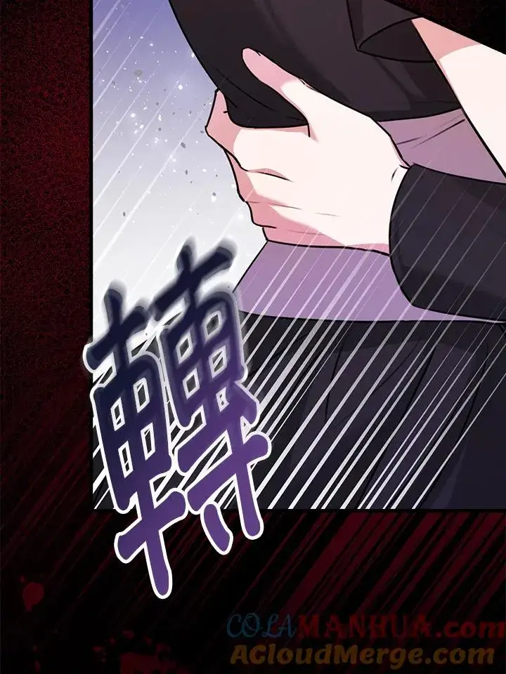 《童话里反派的完美结局》第19话图97