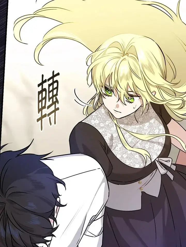《童话里反派的完美结局》第21话图63