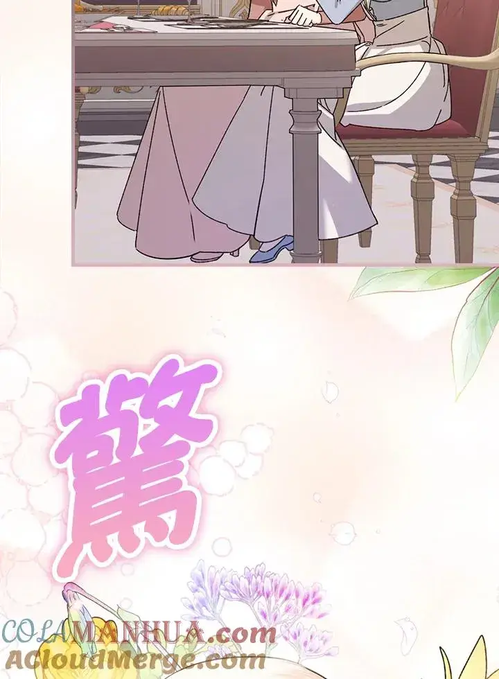 《童话里反派的完美结局》第25话图89