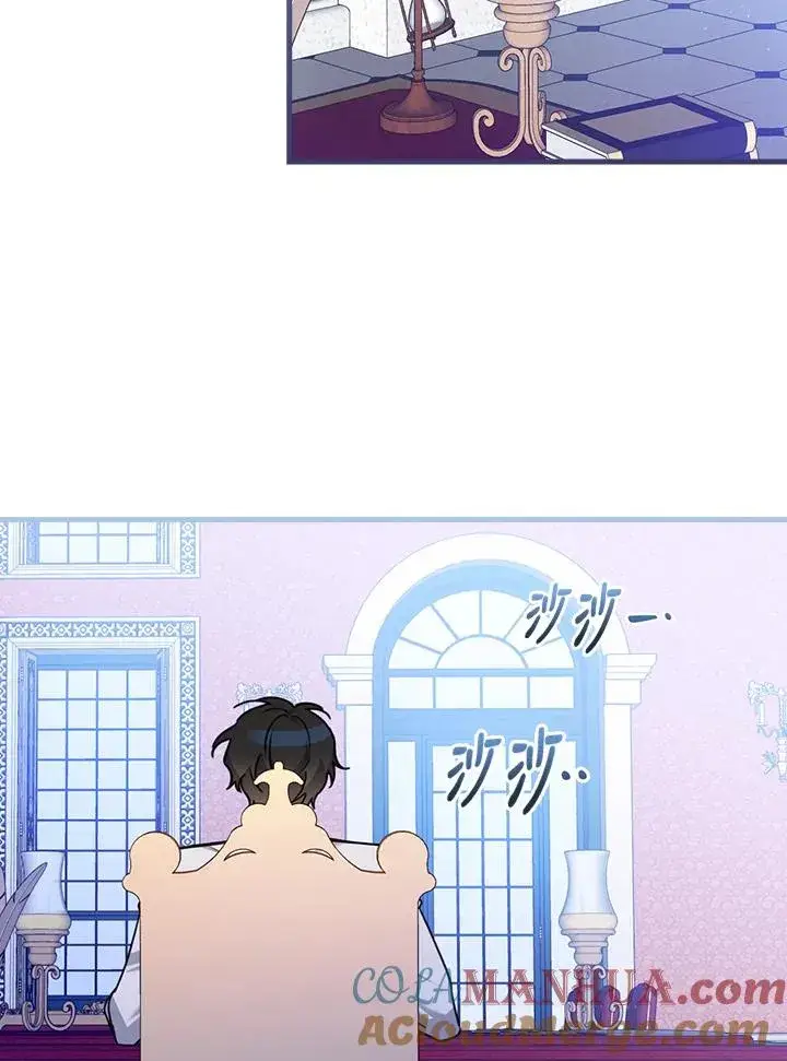 《童话里反派的完美结局》第26话图77