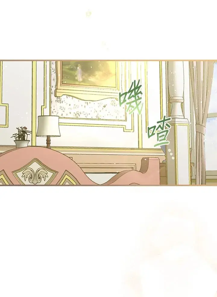 《童话里反派的完美结局》第27话图102