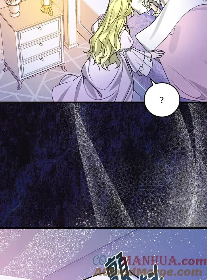 《童话里反派的完美结局》第27话图41
