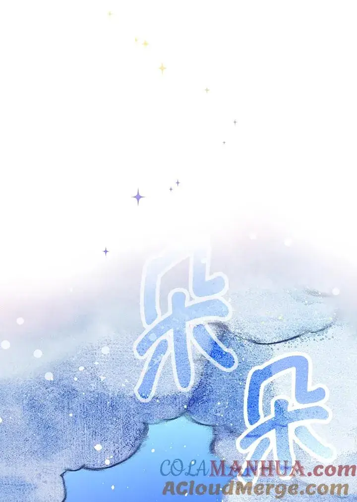 《童话里反派的完美结局》第27话图77