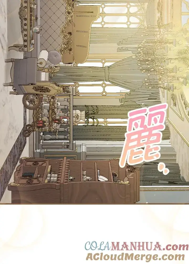 《童话里反派的完美结局》第28话图49
