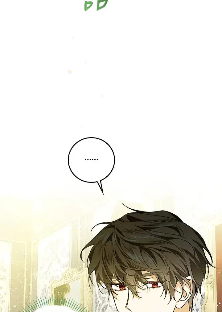 《童话里反派的完美结局》第30话图31