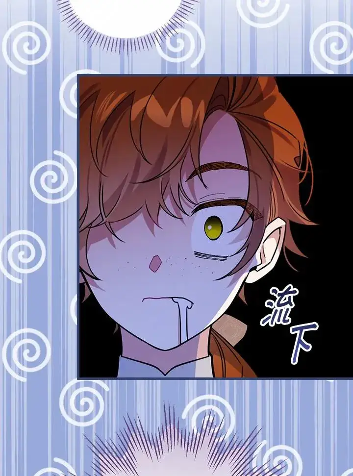 《童话里反派的完美结局》第31话图123