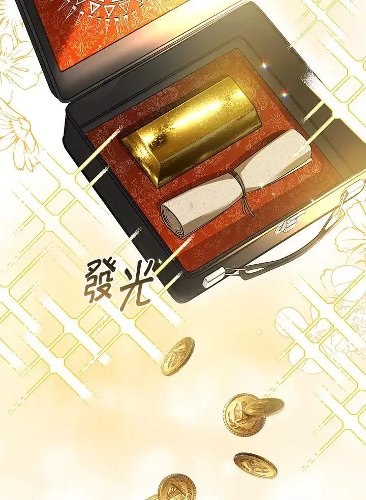 《童话里反派的完美结局》第31话图26