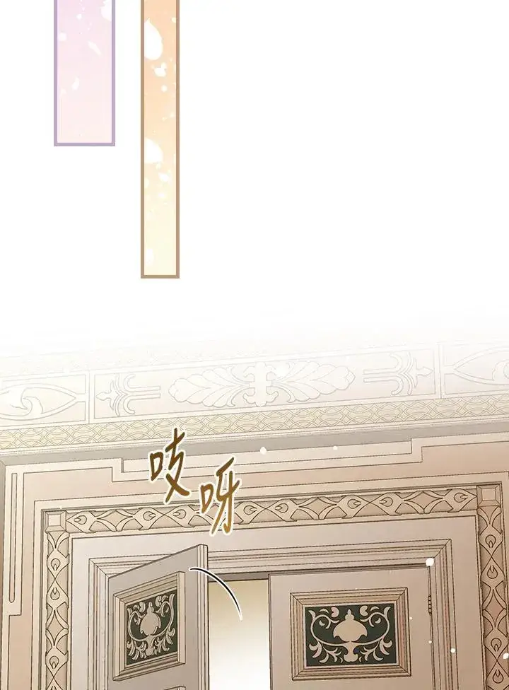 《童话里反派的完美结局》第31话图96