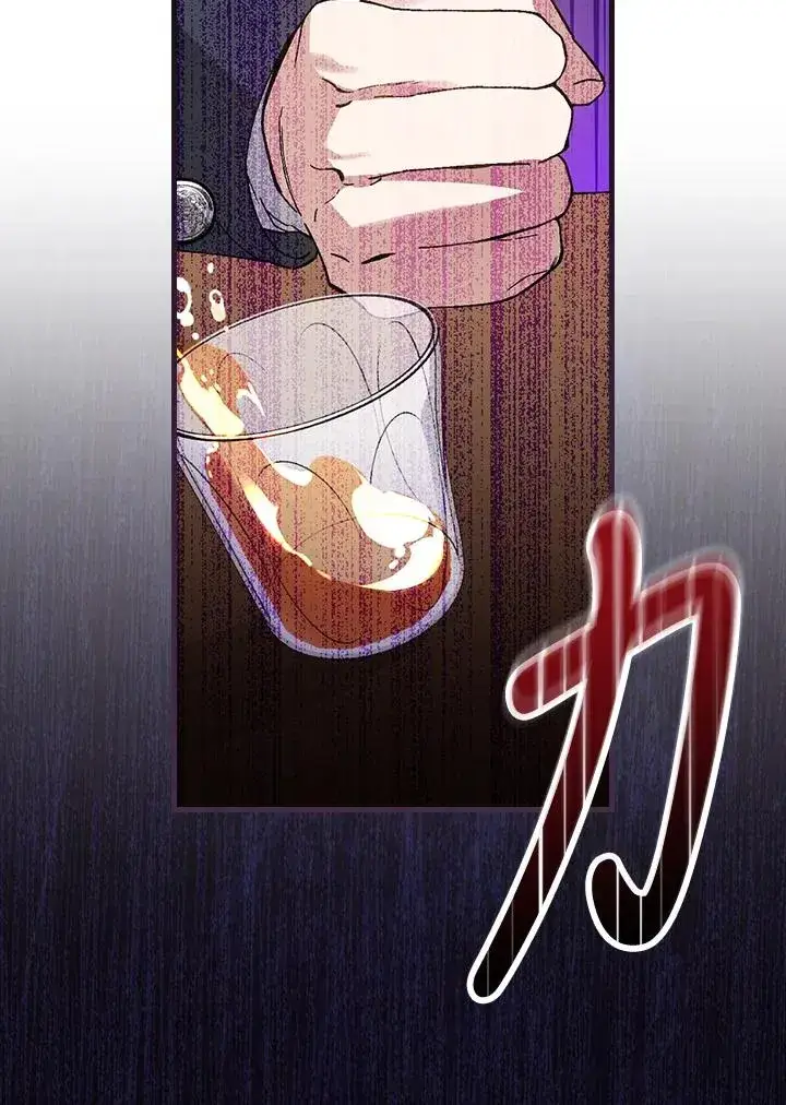 《童话里反派的完美结局》第33话图115