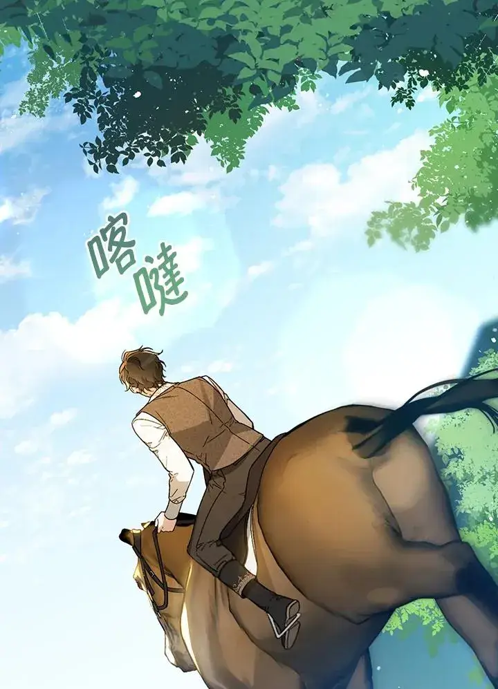 《童话里反派的完美结局》第33话图58