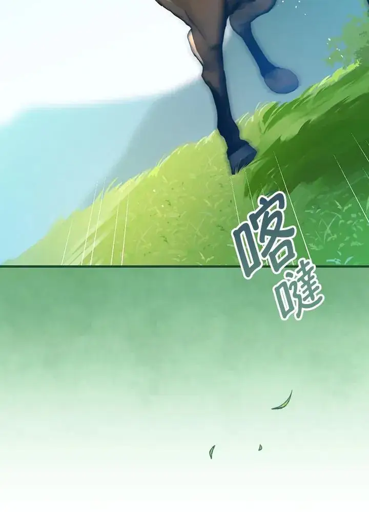 《童话里反派的完美结局》第33话图59
