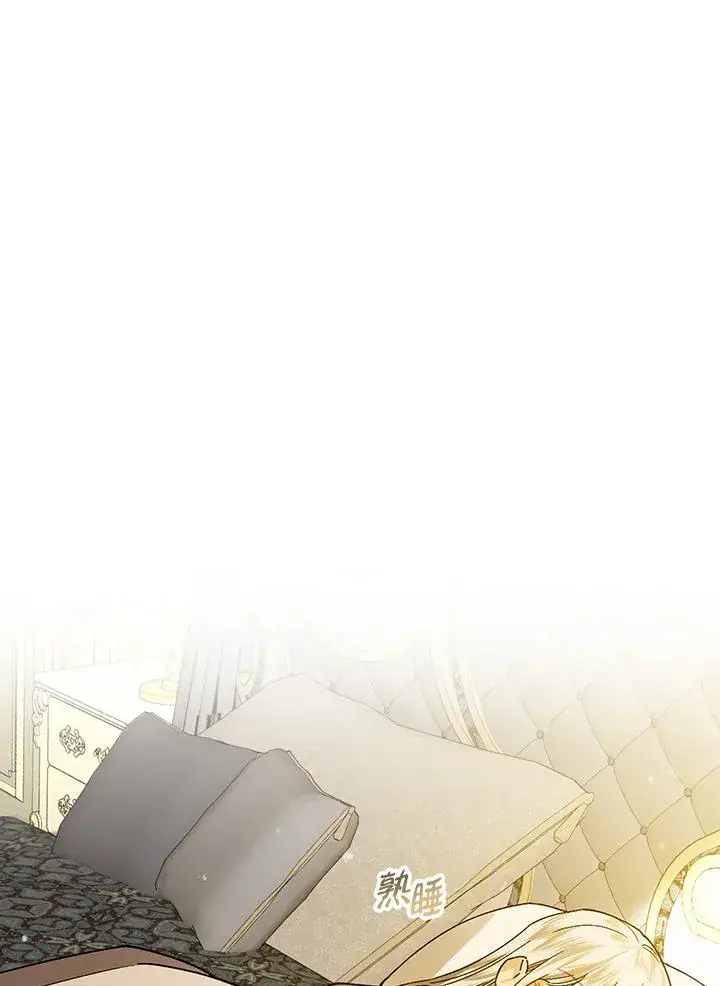 《童话里反派的完美结局》第34话图95