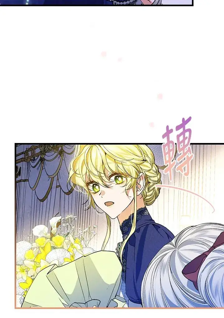 《童话里反派的完美结局》第35话图127