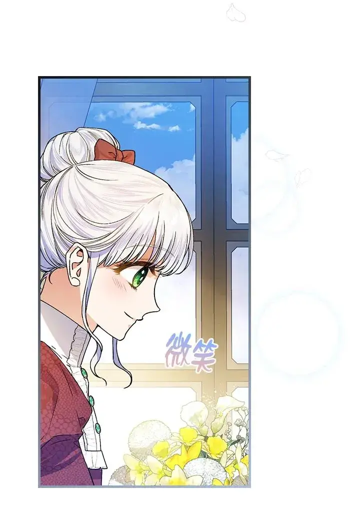 《童话里反派的完美结局》第35话图132
