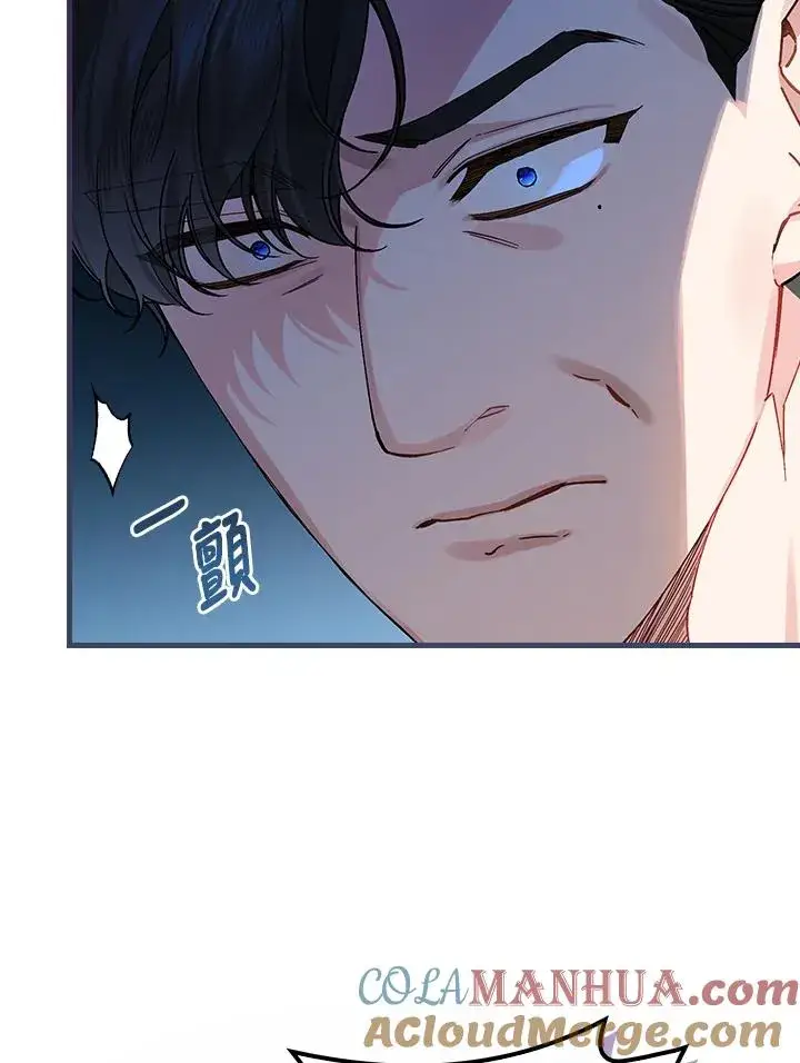 《童话里反派的完美结局》第35话图17