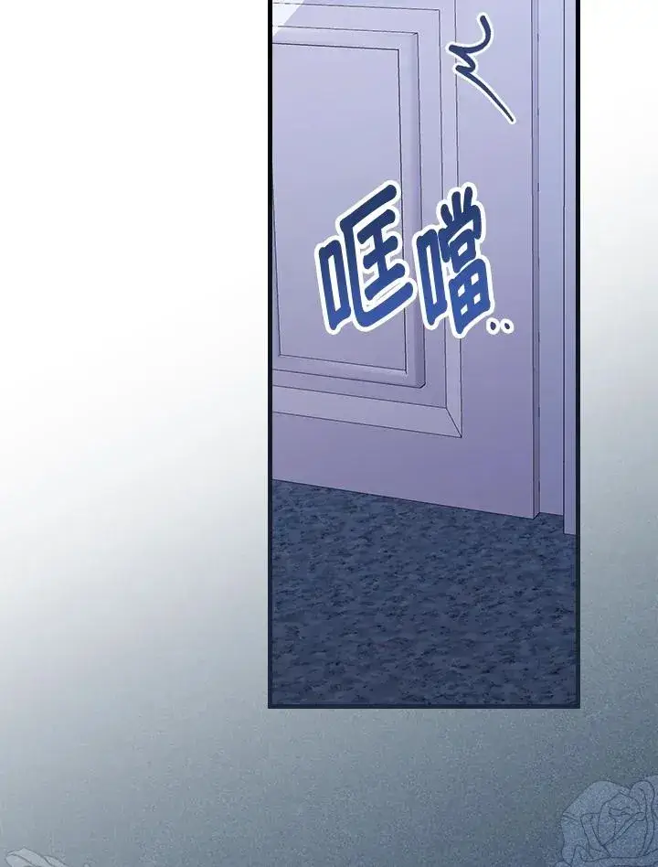 《童话里反派的完美结局》第35话图38