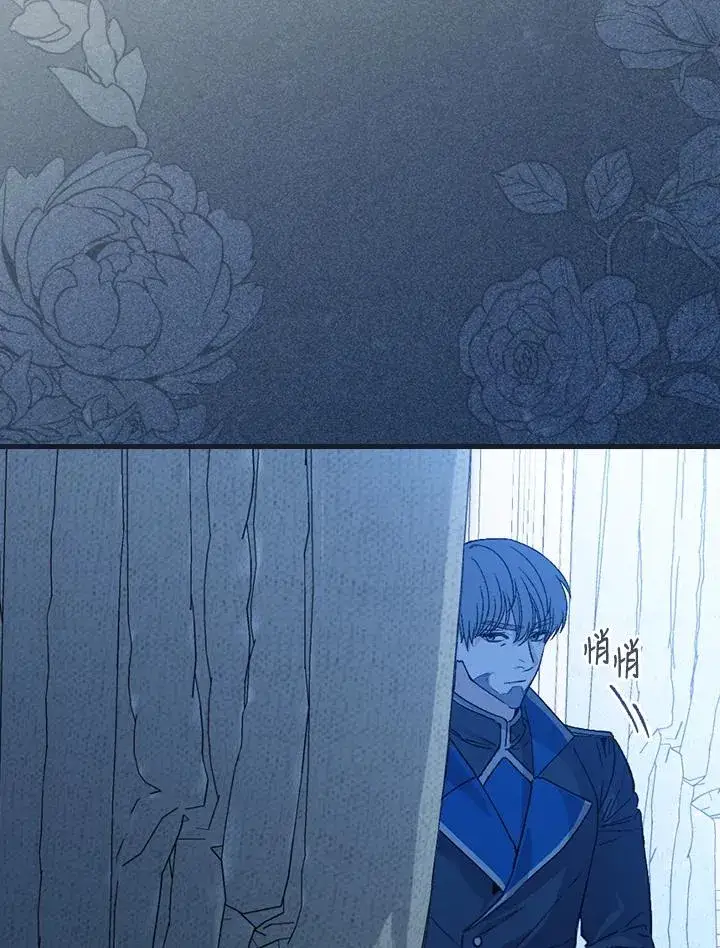 《童话里反派的完美结局》第35话图39