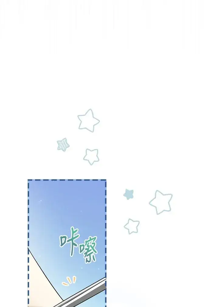 《童话里反派的完美结局》第35话图48