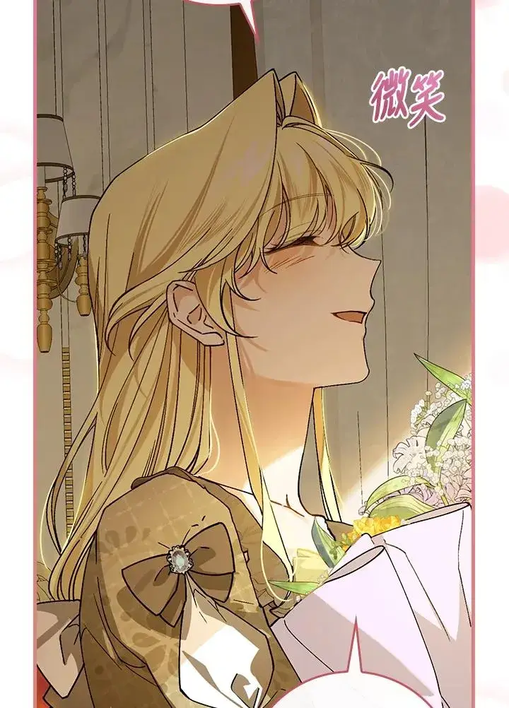 《童话里反派的完美结局》第35话图91