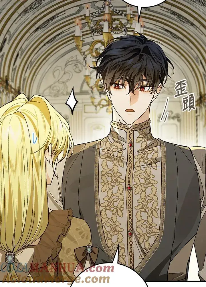 《童话里反派的完美结局》第35话图93