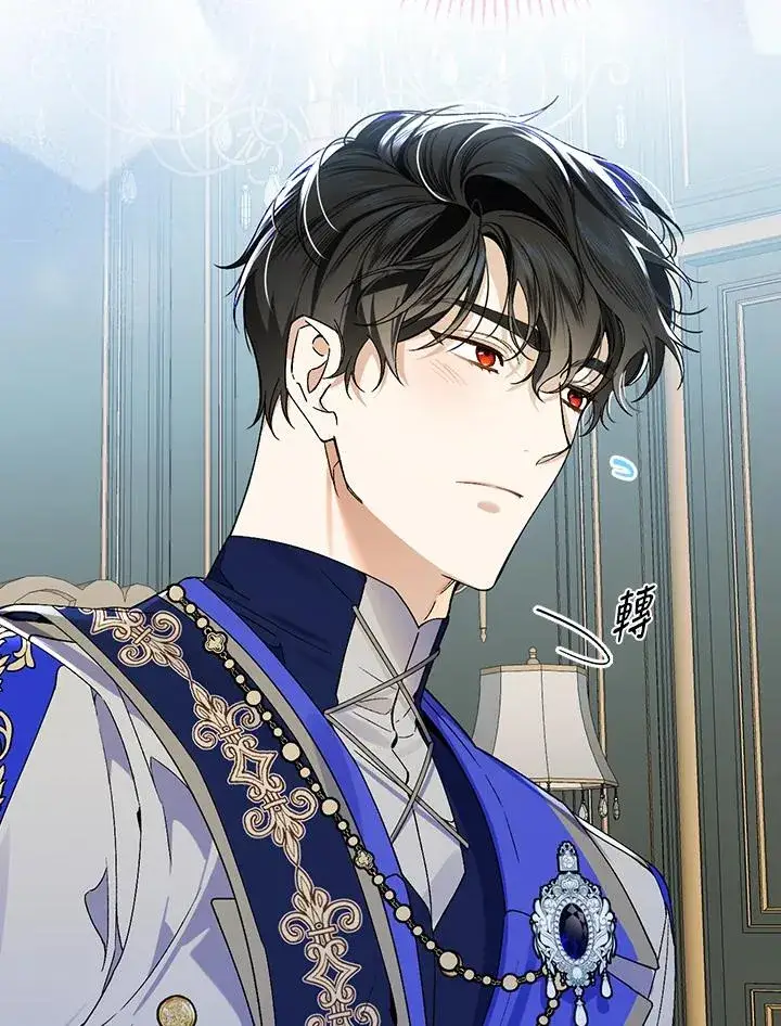 《童话里反派的完美结局》第36话图22