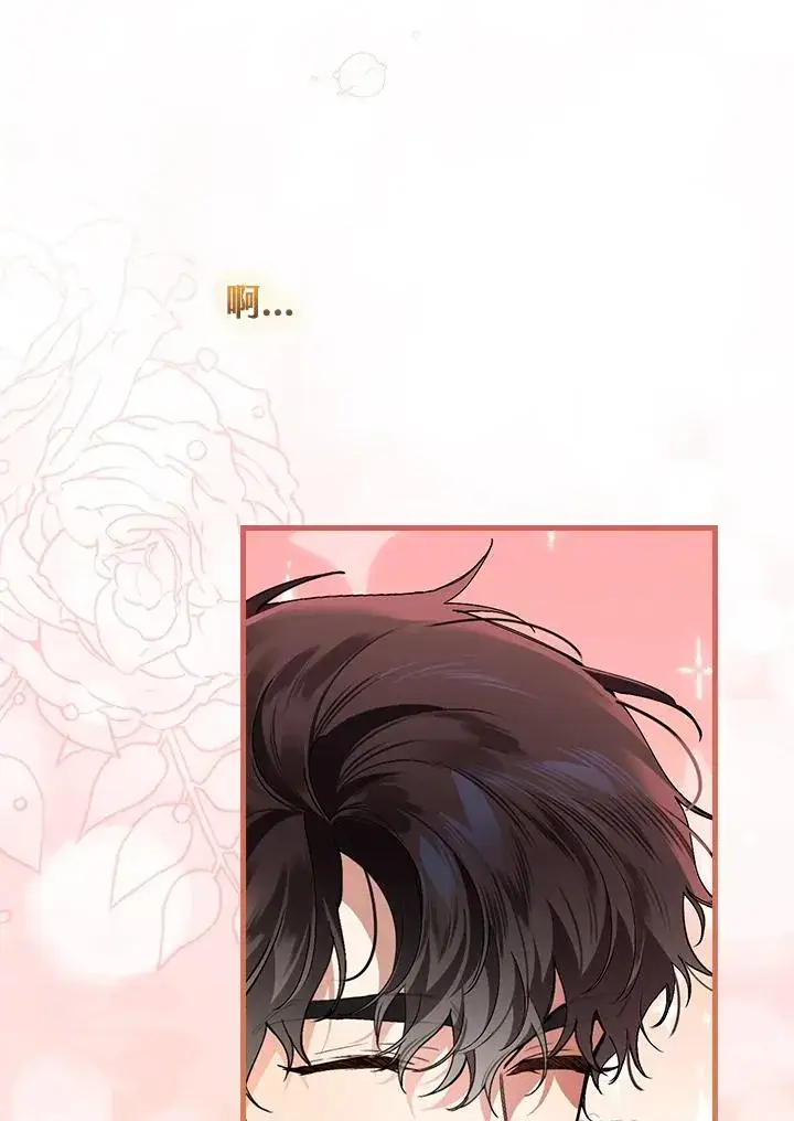 《童话里反派的完美结局》第36话图92