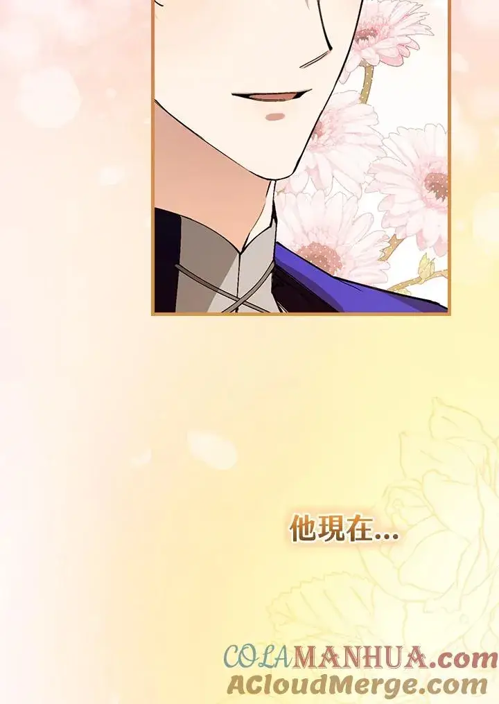 《童话里反派的完美结局》第36话图93