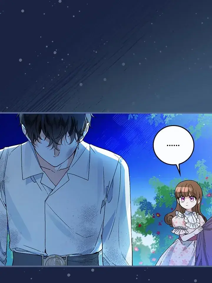 《童话里反派的完美结局》第37话图11