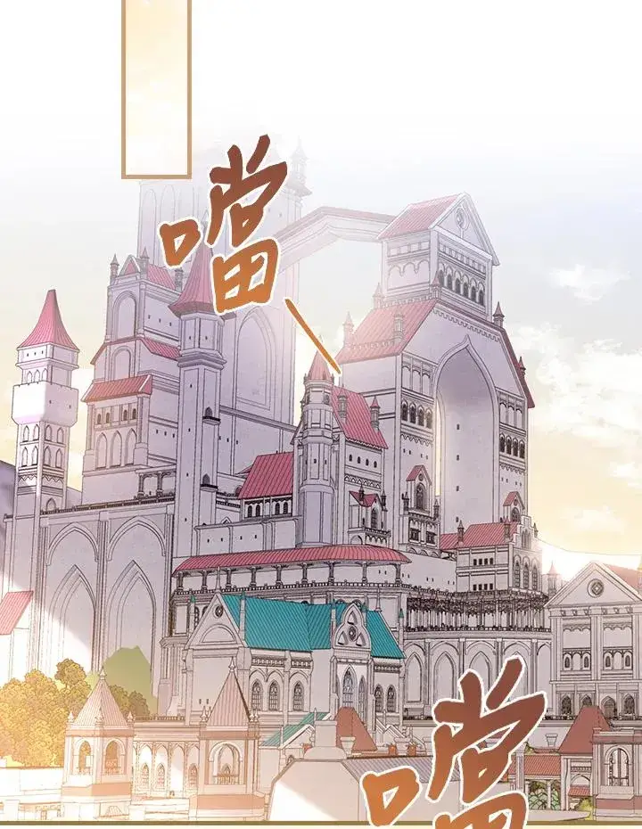 《童话里反派的完美结局》第38话图122