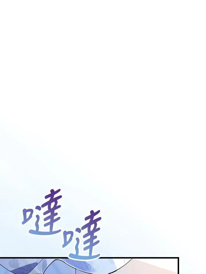 《童话里反派的完美结局》第38话图58