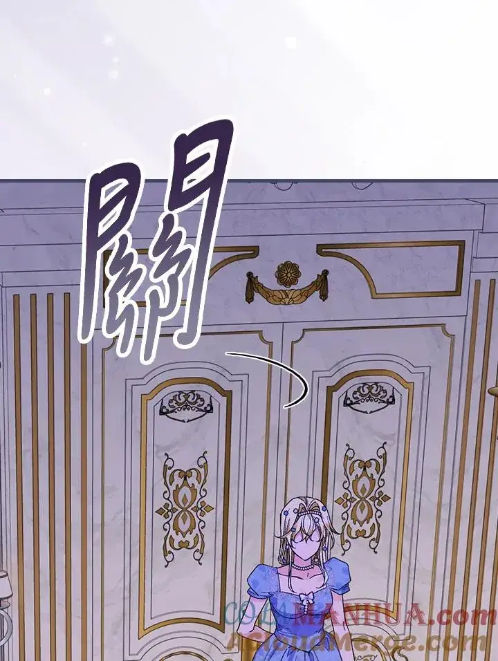 《童话里反派的完美结局》第38话图61