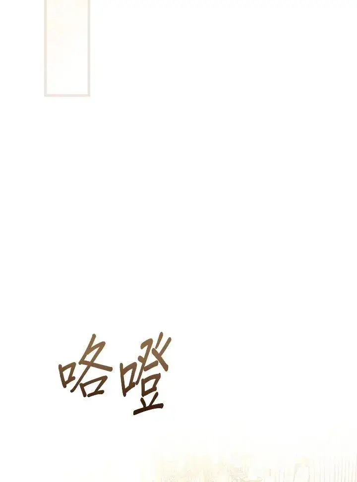 《童话里反派的完美结局》第38话图95