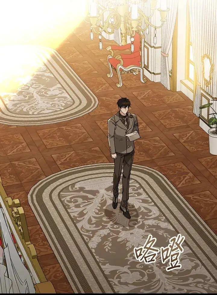 《童话里反派的完美结局》第38话图96