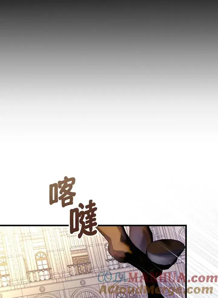 《童话里反派的完美结局》第39话图29
