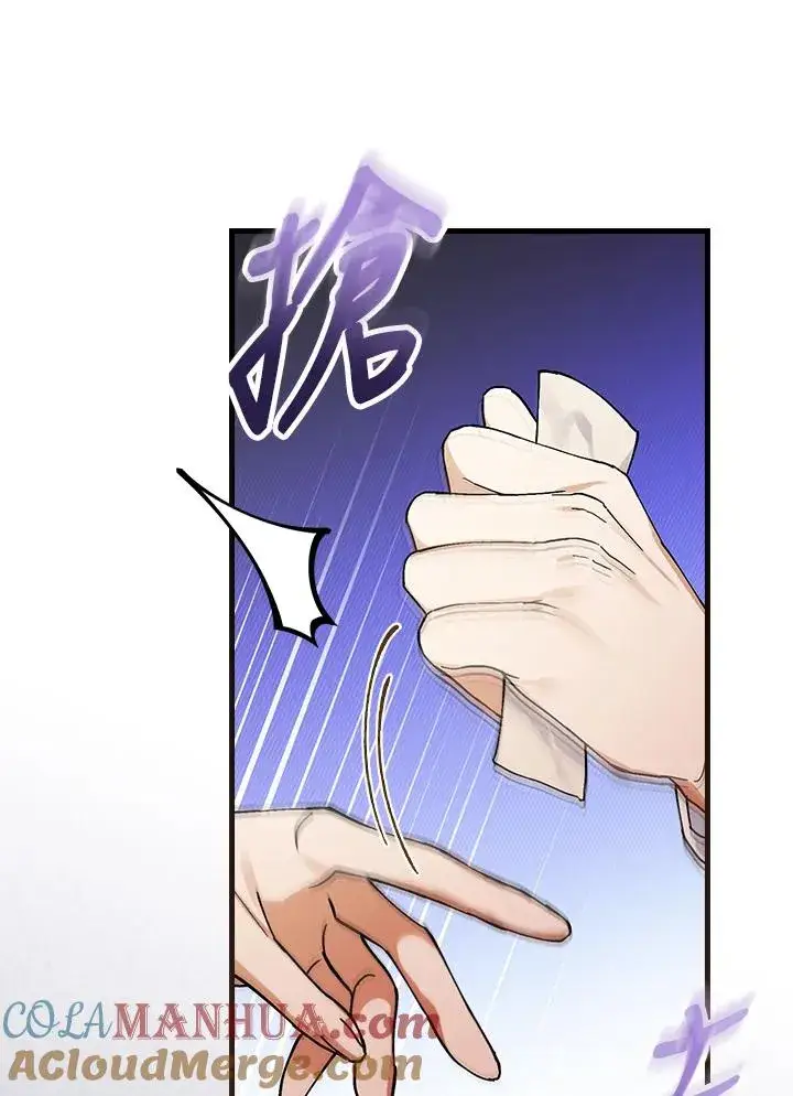 《童话里反派的完美结局》第39话图77
