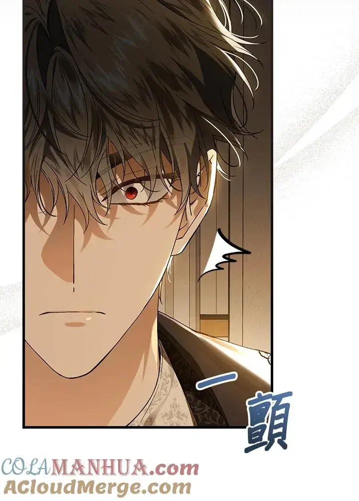 《童话里反派的完美结局》第40话图33
