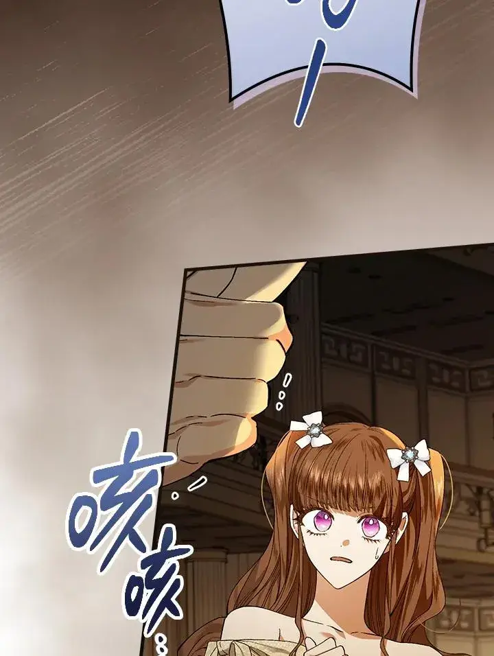 《童话里反派的完美结局》第40话图36